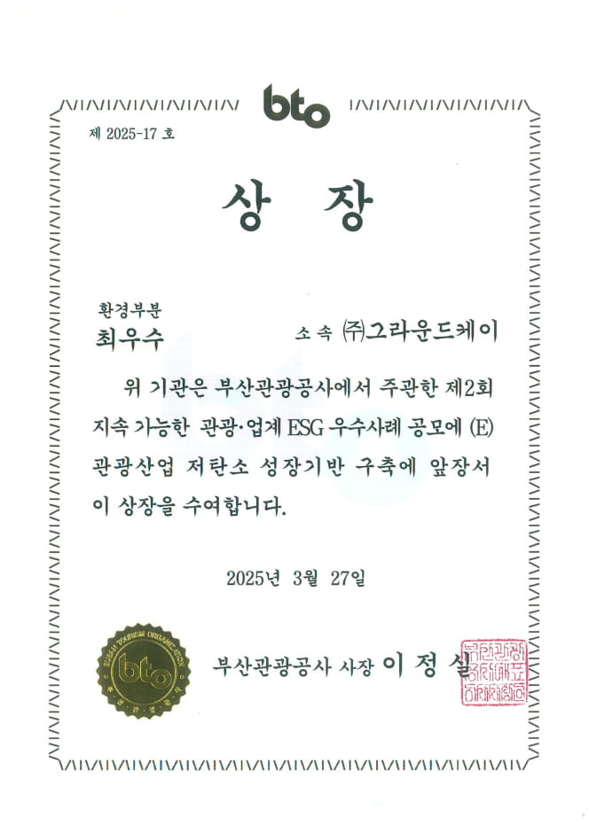 Award Certificate Image