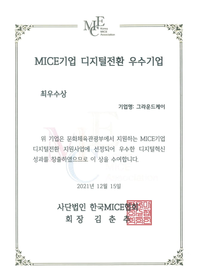 Award Certificate Image